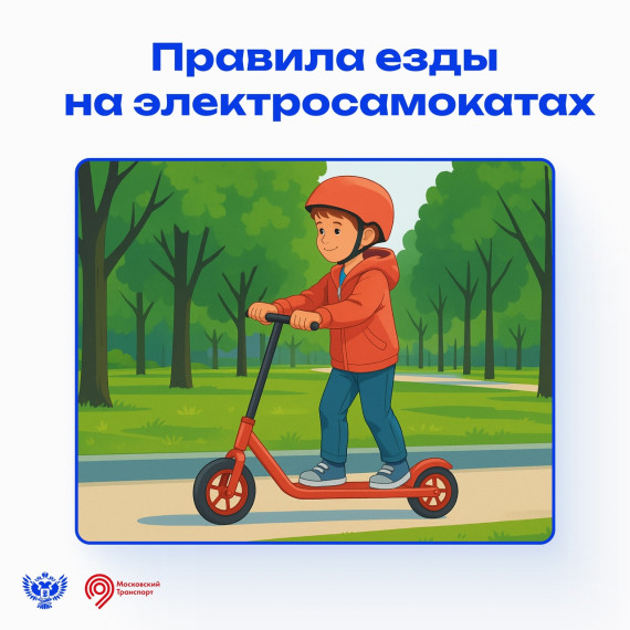 Внимание родители и дети!.